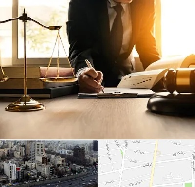 وکیل مالیاتی در زرتشت