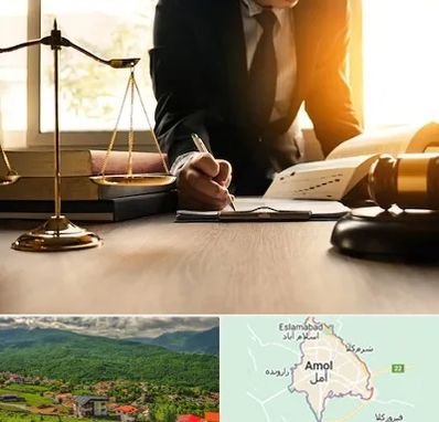 وکیل مالیاتی در آمل