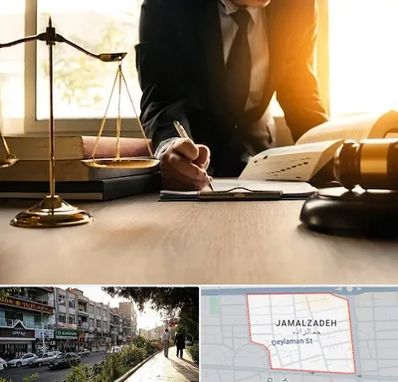 وکیل مالیاتی در خیابان جمالزاده