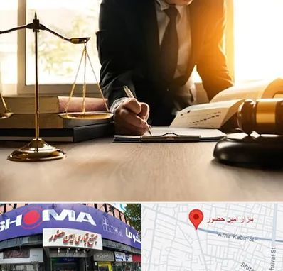 وکیل مالیاتی در امین حضور