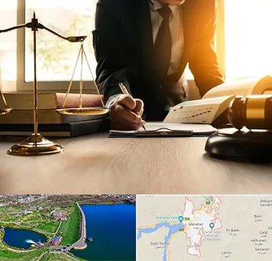 وکیل مالیاتی در مهاباد