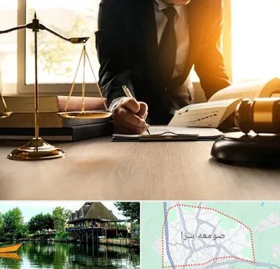 وکیل مالیاتی در صومعه سرا