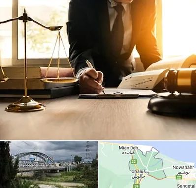 وکیل مالیاتی در چالوس