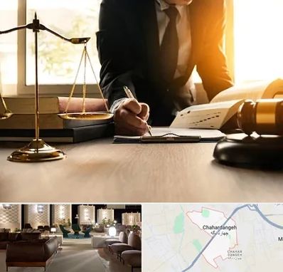وکیل مالیاتی در چهاردانگه