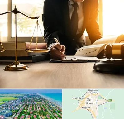 وکیل مالیاتی در ساری