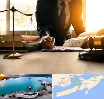 وکیل مالیاتی در قشم