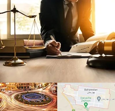 وکیل مالیاتی در بهارستان
