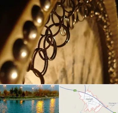 آموزشگاه دف در قروه