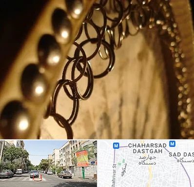 آموزشگاه دف در چهارصد دستگاه