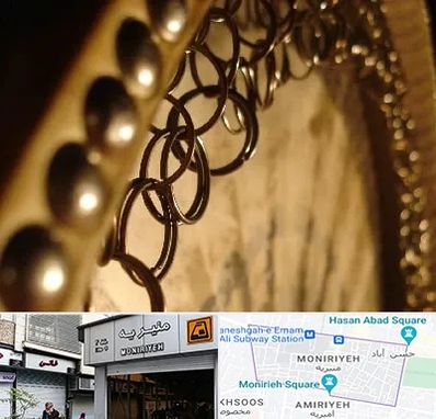 آموزشگاه دف در منیریه