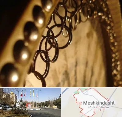 آموزشگاه دف در مشکین دشت