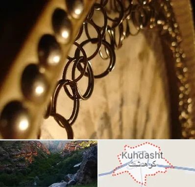 آموزشگاه دف در کوهدشت