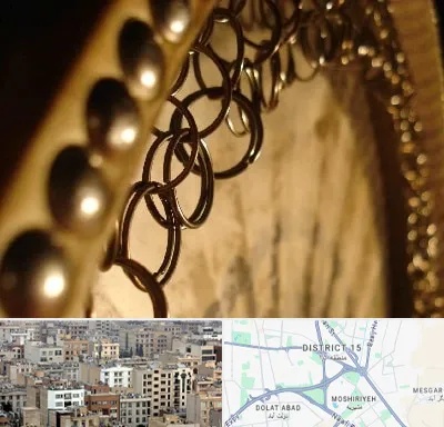 آموزشگاه دف در جنوب شرق تهران