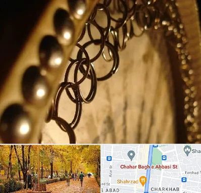 آموزشگاه دف در چهارباغ اصفهان