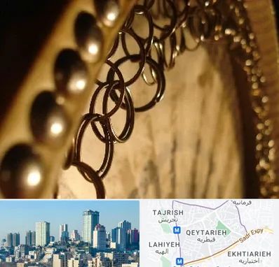 آموزشگاه دف در قیطریه