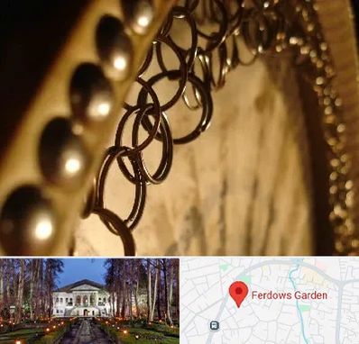 آموزشگاه دف در باغ فردوس