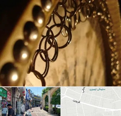 آموزشگاه دف در خیابان قزوین