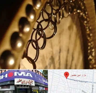 آموزشگاه دف در امین حضور