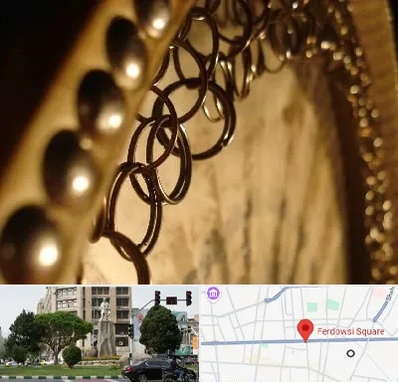 آموزشگاه دف در میدان فردوسی تهران