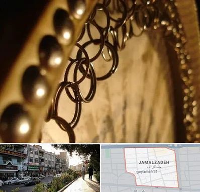 آموزشگاه دف در خیابان جمالزاده