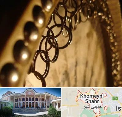 آموزشگاه دف در خمینی شهر