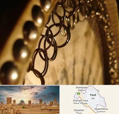 آموزشگاه دف در یزد