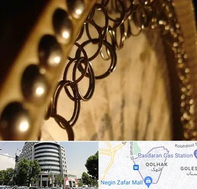 آموزشگاه دف در قلهک