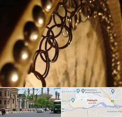 آموزشگاه دف در پاکدشت