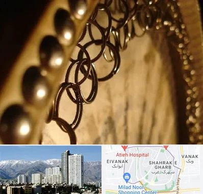 آموزشگاه دف در شهرک غرب تهران