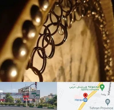 آموزشگاه دف در هروی