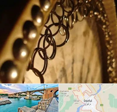 آموزشگاه دف در دزفول