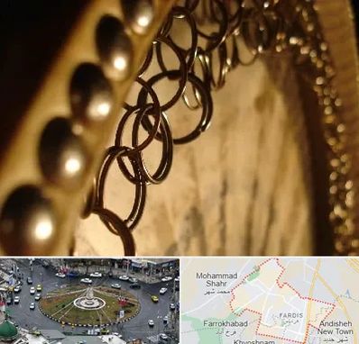 آموزشگاه دف در فردیس کرج