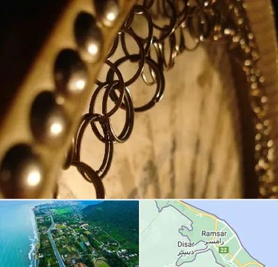 آموزشگاه دف در رامسر