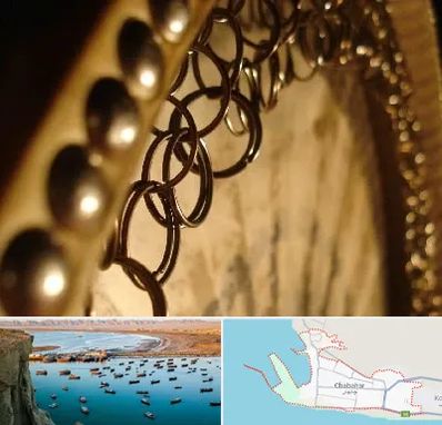 آموزشگاه دف در چابهار