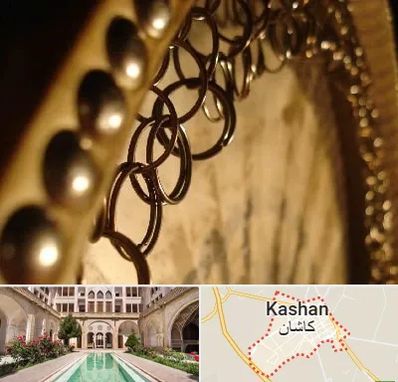 آموزشگاه دف در کاشان