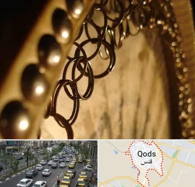 آموزشگاه دف در شهر قدس