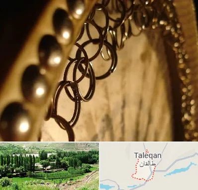 آموزشگاه دف در طالقان