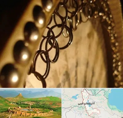 آموزشگاه دف در آذربایجان غربی