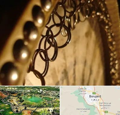 آموزشگاه دف در بروجرد