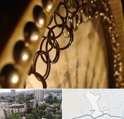 آموزشگاه دف در اوین