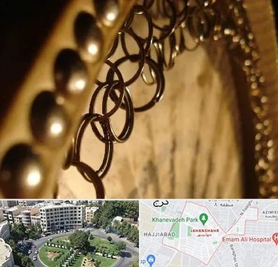 آموزشگاه دف در جهانشهر کرج