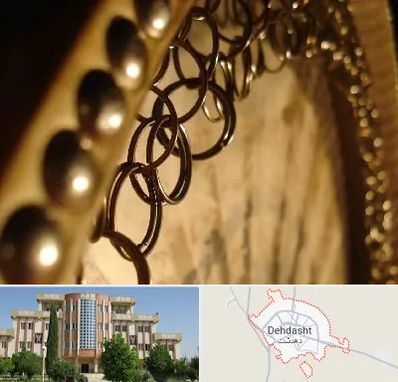 آموزشگاه دف در دهدشت