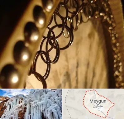 آموزشگاه دف در میگون