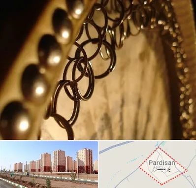 آموزشگاه دف در پردیسان قم