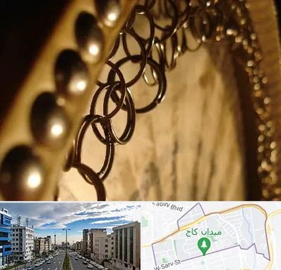 آموزشگاه دف در سعادت آباد تهران