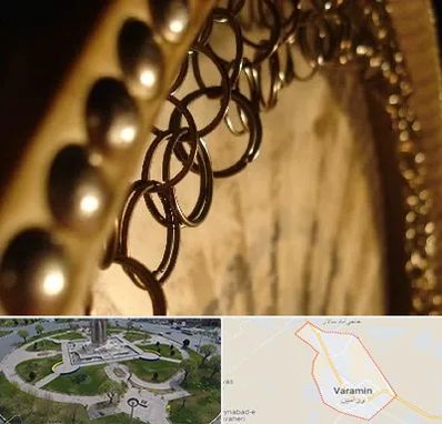 آموزشگاه دف در ورامین