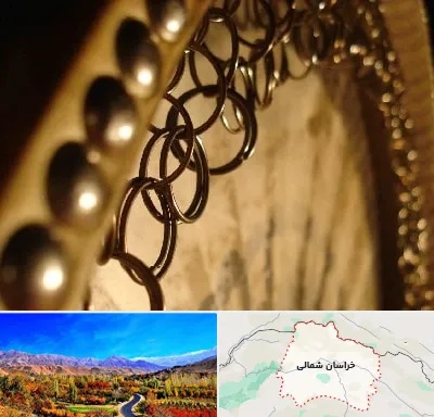 آموزشگاه دف در خراسان شمالی