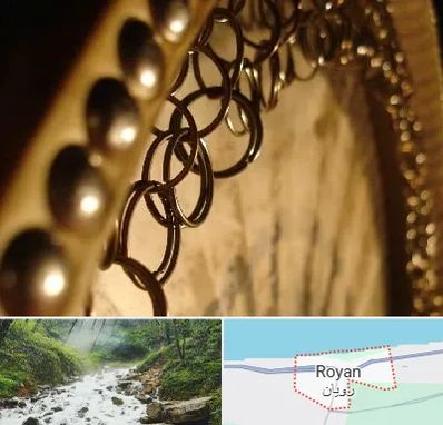 آموزشگاه دف در رویان