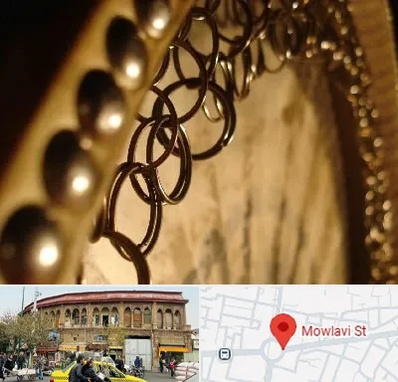 آموزشگاه دف در مولوی