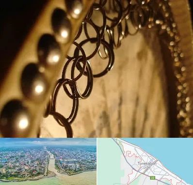 آموزشگاه دف در تنکابن